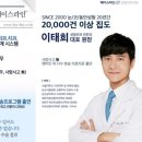 압구정페이스라인성형외과의원 이미지