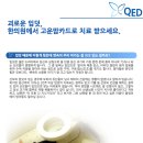 푸른하늘한의원 이미지