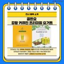 올굳