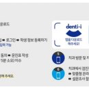 새이드림치과의원 이미지