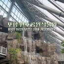 환호공원 화장실 이미지