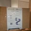 527라이브