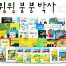 윙윙 - 전주시 완산구 솟대2길 2 | 윙윙