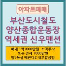 더블공인중개사사무소 이미지