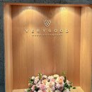 (주)이작 | [W2.] 베리굿웨딩 플래너 계약 후 변경한 이유와 방법ㅣ후회가득 비추천 후기