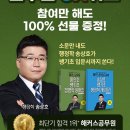 해커스 PC방 이미지