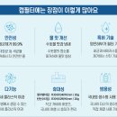 (주)엔바이오니아 | 엔바이오니아 휴대용 정수필터 구매해봤습니다!!