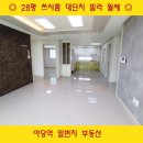 청우세탁소 이미지