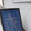 오름베이크 이미지