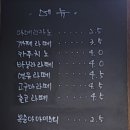 브로트퀸즈제빵소