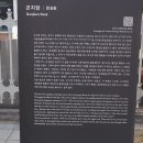 봉화3길 이미지