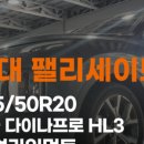 타이어프로 옥천점 이미지