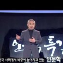 생각하는 힘, 인문학 이미지