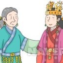 나는 신라의 왕 이미지