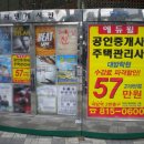 리츠공인중개사 사무소 이미지