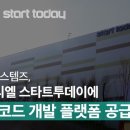 에스티엘