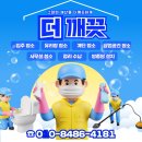 도휘에드가공인중개사사무소 이미지