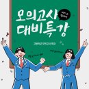 매쓰인사이드학원