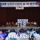 화도체육문화센터 체육관 이미지