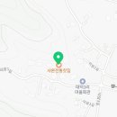 샤론전통장