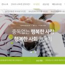 강서 I Will 인터넷중독예방상담센터 이미지