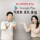 비젼기프트