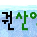 3/31~4/11 안나푸르나&마차푸차레 푼힐전망대(고수 고문대장님) 이미지