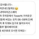 소예공간