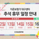 (주)더존보청기 이미지