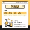 청소년 독서 스피치 이미지