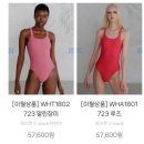 골드샤인 | 후그 수영복 40%할인 2025년 블랙프라이데이! 펀샤인 골드인디고 사이즈 정보 후기