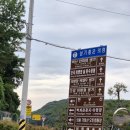 의령 거장산 오토캠핑장 이미지