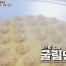 아담만두 - 종로구 대학로 81-1 | 아담만두