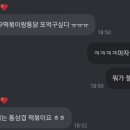 69떡볶이통닭