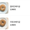 밀리제빵소