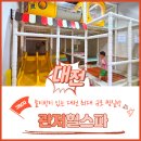 관저힐스파 | 대전 놀이방 찜질방 관저힐스파