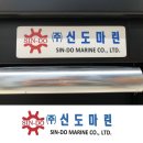 마린자동차정비 이미지