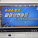 하프당구클럽 이미지