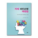 청어람로 이미지