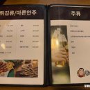 뚱이네호프