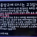 부산중앙고등학교 이미지