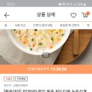 티몬 본죽데이 세일 본죽 파우치죽 200g 1700원이다 이미지