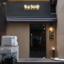 홈플러스버스정류장 뒤 광장 | 고잔동 이자카야 야키토리 맛집 ::료이키
