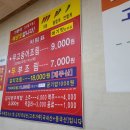 포항 양덕 맛집 : 두부조림이 끝내주는 찐 맛집 양덕조림 후기!