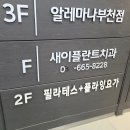 새이치과의원 이미지