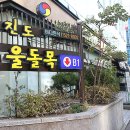 서초우체국 이미지