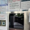 평내동대주 1차아파트 이미지