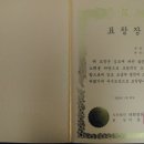 대한검도 두정검도관 이미지