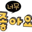 양평알찬공인중개사사무소 이미지