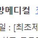 성우메디칼(주) 이미지